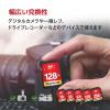 「GIGASTONE SDXCカード UHSー1 U1 class10 64GB 2枚入り GJSXR-64GU1-RED-2PK 1セット」の商品サムネイル画像5枚目