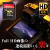 「GIGASTONE SDXCカード UHSー1 U1 class10 128GB GJSX/128U 1枚」の商品サムネイル画像3枚目