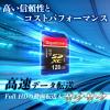「GIGASTONE SDXCカード UHSー1 U1 class10 128GB GJSX/128U 1枚」の商品サムネイル画像5枚目