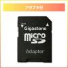 「GIGASTONE microSDHCカード 32GB class10 5枚入り GJM10-32G5PK 1セット」の商品サムネイル画像2枚目