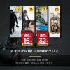 「GIGASTONE SDHCカード UHSー1 U1 class10 32GB 2枚入り GJSXR-32GU1-RED-2PK 1セット」の商品サムネイル画像3枚目