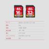 「GIGASTONE SDHCカード UHSー1 U1 class10 32GB 2枚入り GJSXR-32GU1-RED-2PK 1セット」の商品サムネイル画像6枚目