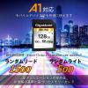 「GIGASTONE SDXCカード UHSー1 U3 A1 V30 128GB GJSXR-128GV3A1 1枚」の商品サムネイル画像5枚目