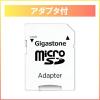 「GIGASTONE microSDXCカード UHSー1 A1 V30 64GB 2枚入り GJMXR-64GV3A1100R-2PK 1セット」の商品サムネイル画像6枚目