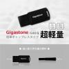 「GIGASTONE USBメモリ 2.0 32GB キャップレス ブラック GJU2-32GQBK 1枚」の商品サムネイル画像5枚目