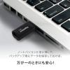 「GIGASTONE USBメモリ 2.0 32GB キャップレス ブラック GJU2-32GQBK 1枚」の商品サムネイル画像6枚目