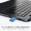 「GIGASTONE USBメモリ 2.0 32GB キャップレス ブルー GJU2-32GQBL 1枚」の商品サムネイル画像2枚目