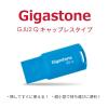 「GIGASTONE USBメモリ 2.0 32GB キャップレス ブルー GJU2-32GQBL 1枚」の商品サムネイル画像4枚目