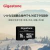 「GIGASTONE microSDHCカード 16GB class10 5枚入り GJM10-16G5PK 1セット」の商品サムネイル画像6枚目