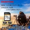 「GIGASTONE SDXCカード UHSー1 U3 A1 V30 128GB GJSX-128GV3A1 1枚」の商品サムネイル画像3枚目
