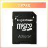 「GIGASTONE microSDXCカード U3 V30 256GB2 2枚入り GJMXR-OG256GV30-2PK 1セット」の商品サムネイル画像3枚目