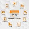 「GIGASTONE microSDXCカード U3 V30 256GB2 2枚入り GJMXR-OG256GV30-2PK 1セット」の商品サムネイル画像4枚目