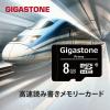 「GIGASTONE microSDHCカード 8GB class10 5枚入り GJM10-8G5PK 1セット」の商品サムネイル画像5枚目