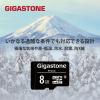 「GIGASTONE microSDHCカード 8GB class10 5枚入り GJM10-8G5PK 1セット」の商品サムネイル画像8枚目