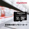 「GIGASTONE microSDHCカード 32GB class10 10枚入り GJM10-32G10PK 1セット(10枚入)」の商品サムネイル画像4枚目