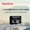 「GIGASTONE microSDHCカード 32GB class10 10枚入り GJM10-32G10PK 1セット(10枚入)」の商品サムネイル画像6枚目