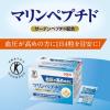 「【トクホ・特保】マリンペプチド　1セット（1箱（30包入）×3） 日清オイリオ　特定保健用食品」の商品サムネイル画像3枚目