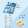 「【トクホ・特保】マリンペプチド　1セット（1箱（30包入）×3） 日清オイリオ　特定保健用食品」の商品サムネイル画像5枚目