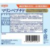 「【トクホ・特保】マリンペプチド　1セット（1箱（30包入）×3） 日清オイリオ　特定保健用食品」の商品サムネイル画像9枚目