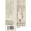 「お米だけでつくった本みりん 500ｍｌ 1個 九重味淋　ビン」の商品サムネイル画像2枚目