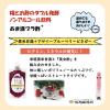 「【ワゴンセール】但馬醸造 あま酒プラ酢（黒米甘酒＋アサイーブルーベリービネガー） 150g 1個　甘酒とお酢のW発酵飲料 ストレート キング醸造」の商品サムネイル画像3枚目