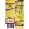 「本みりん九重櫻 500ｍｌ 2個 九重味淋　ビン」の商品サムネイル画像3枚目