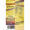 「本みりん九重櫻 300ｍｌ 1個 九重味淋　ビン」の商品サムネイル画像2枚目