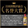 「本みりん九重櫻 300ｍｌ 1個 九重味淋　ビン」の商品サムネイル画像5枚目