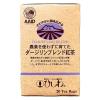 「農薬を使わずに育てたダージリンブレンド紅茶ティーバッグ 1セット（1箱（20バッグ入）×2）」の商品サムネイル画像2枚目