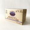 「農薬を使わずに育てたダージリンブレンド紅茶ティーバッグ 1セット（1箱（20バッグ入）×2）」の商品サムネイル画像3枚目