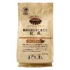 「農薬を使わずに育てた紅茶リーフティー 1セット（1袋（100g）×2）」の商品サムネイル画像2枚目