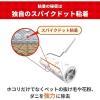 「コロコロ スペアテープ 取り替え ハイグレードSC強接着 限定品 40周 1パック（3巻入） ニトムズ」の商品サムネイル画像3枚目