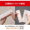 「コロコロ スペアテープ 取り替え ハイグレードSC強接着 限定品 40周 1パック（3巻入） ニトムズ」の商品サムネイル画像4枚目