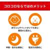 「コロコロ スペアテープ 取り替え ハイグレードSC強接着 限定品 40周 1パック（3巻入） ニトムズ」の商品サムネイル画像5枚目