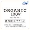「【ロハコ限定】ソフィ はだおもい オーガニックNatural羽つき 26cm 特に多い昼用ふんわりタイプ 1セット(44枚×2個)」の商品サムネイル画像4枚目