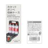「不動技研 カセットボンベ 収納ケース 3本収納 コンロ 鍋 防災 グレー Fー2662 1個」の商品サムネイル画像8枚目