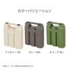 「不動技研 カセットボンベ 収納ケース 3本収納 コンロ 鍋 防災 グレー Fー2662 1個」の商品サムネイル画像9枚目