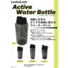 「LIV PLUS ウォーターボトル 水筒  軽量 1L 大容量 ブラック ABF615BLK 1個」の商品サムネイル画像6枚目