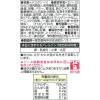 「セット品 キユーピー あえるパスタソース たらこ3兄弟セット＜たらこ・明太子・明太マヨ＞ おにぎりラップおまけ付 1セット」の商品サムネイル画像3枚目