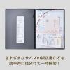 「キングジム レシート/領収書スキャンホルダー ブラック 790ーBK 1枚」の商品サムネイル画像3枚目