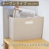 「キングジム サクッと整理！ドキュメントファイル（オープン） ホワイト 2291ーW 1冊」の商品サムネイル画像8枚目