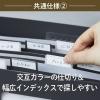 「キングジム サクッと整理！ドキュメントファイル（フタ付） ブラック 2290ーBK 1冊」の商品サムネイル画像4枚目