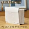 「キングジム サクッと整理！ドキュメントファイル（フタ付） ブラック 2290ーBK 1冊」の商品サムネイル画像6枚目