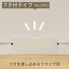 「キングジム サクッと整理！ドキュメントファイル（フタ付） ブラック 2290ーBK 1冊」の商品サムネイル画像7枚目