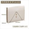 「キングジム サクッと整理！ドキュメントファイル（フタ付） ブラック 2290ーBK 1冊」の商品サムネイル画像10枚目