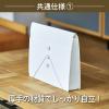 「キングジム サクッと整理！ドキュメントファイル（フタ付） ベージュ 2290ーBE 1冊」の商品サムネイル画像3枚目