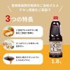 「チキン南蛮たれ　1.8L  1個 オタフクソース 調味料 大容量 業務用 甘酢だれ チキン南蛮 中華 和食 炒め物 あんかけ」の商品サムネイル画像2枚目