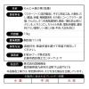 「オタフクソース ポイッともんじゃ（牛すじ）22g 1個　もんじゃ焼きの素  フライパン調理 もんじゃ粉」の商品サムネイル画像2枚目