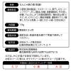「オタフクソース ポイッともんじゃ（えび）19g 1個　もんじゃ焼きの素  フライパン調理 もんじゃ粉」の商品サムネイル画像2枚目