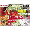 「オタフクソース ポイッともんじゃ（えび）19g 1個　もんじゃ焼きの素  フライパン調理 もんじゃ粉」の商品サムネイル画像3枚目